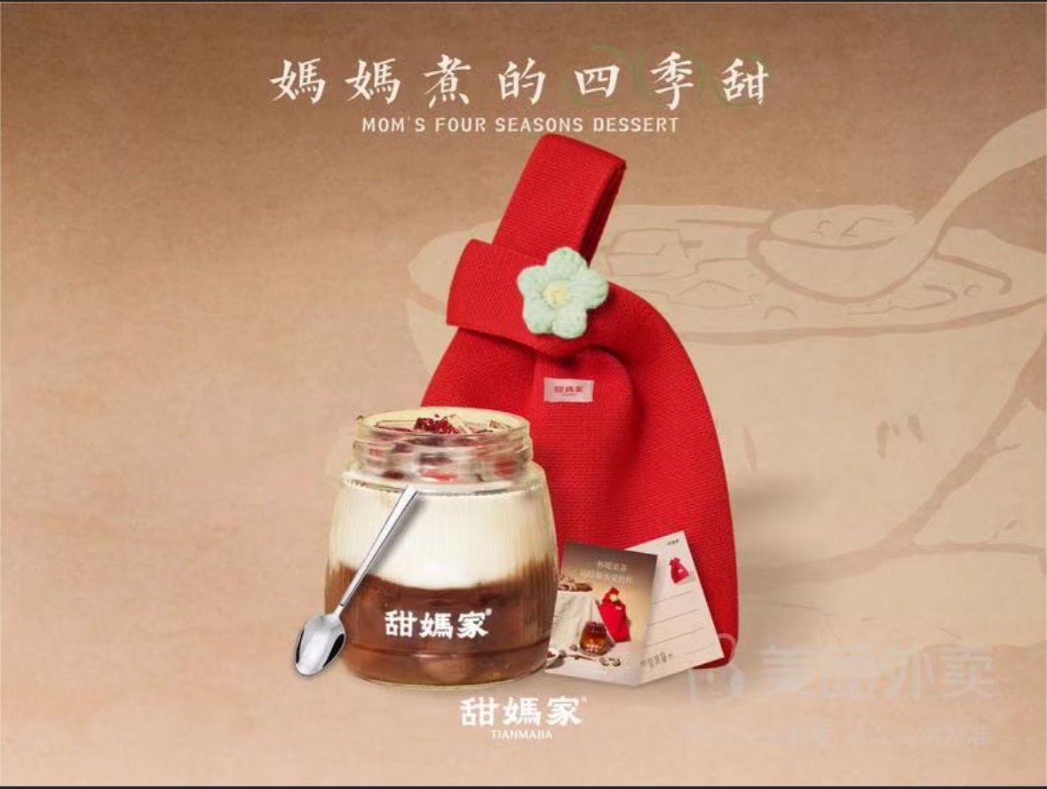 手熬红糖暖姜茶 礼包套装