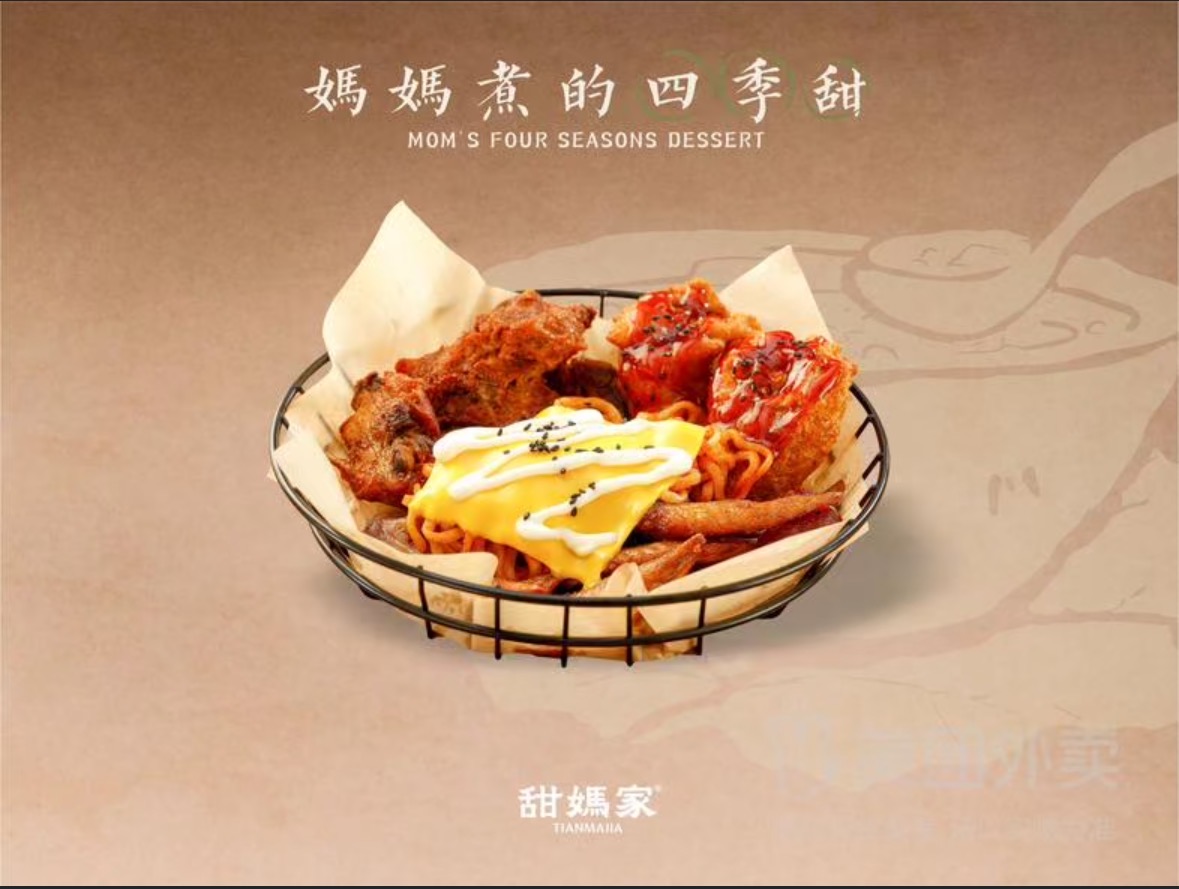 韩式炸鸡大拼盘